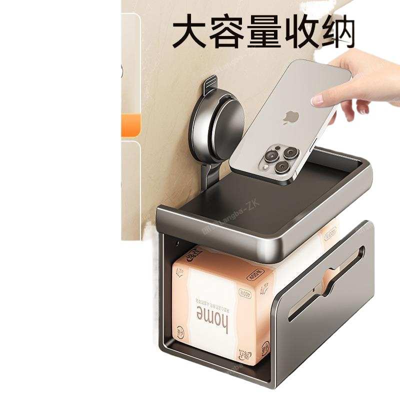 新款卫生间吸盘纸巾盒洗手间浴室免打孔厕所卷纸置物架壁挂抽纸厕