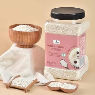 MM有机糯米2.3kg五谷杂粮粗粮黑龙江五常大米 山姆会员店超市代购