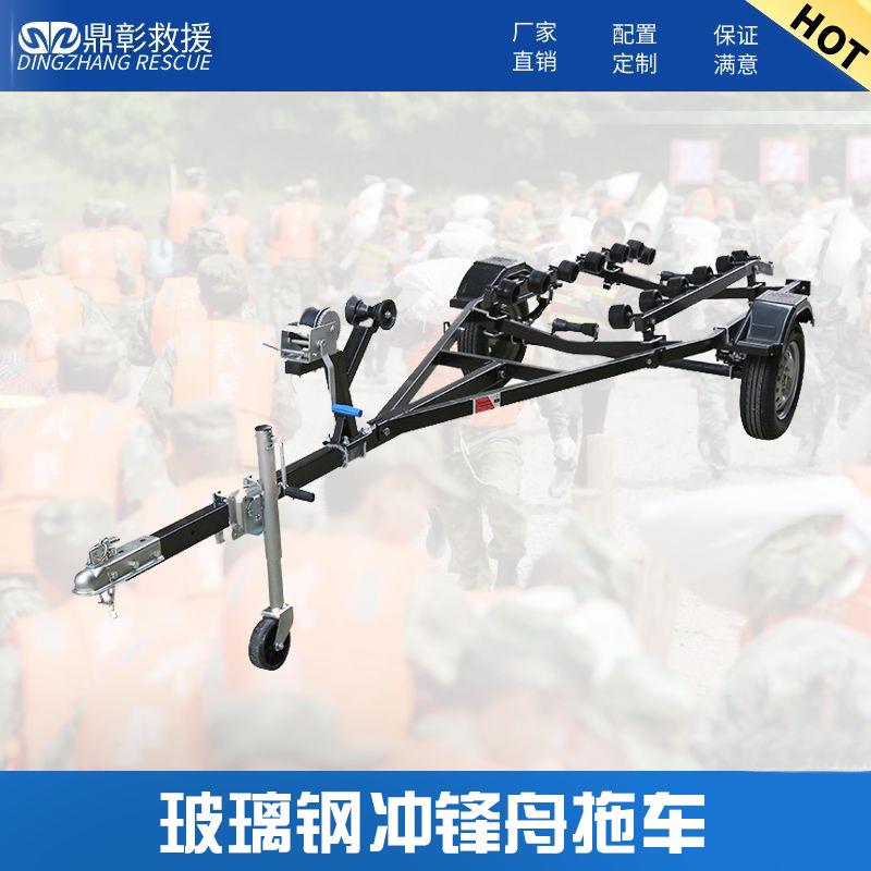 厂家加厚冲锋舟橡皮艇拖车水上快艇拖车架充气船皮划艇配件