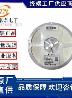 1812贴片电阻5%1%全系列0R1R10R100R1K10K100K1M现货直拍