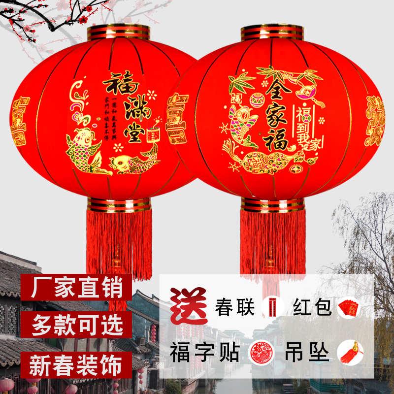 大红灯笼阳台乔迁福字户外防水植绒灯笼元旦新年春节装饰宫灯挂饰