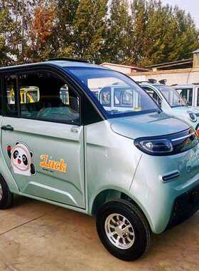 迷你款女士时尚电动轿车 宝妈自动档新能源四轮轿车 老年代步车