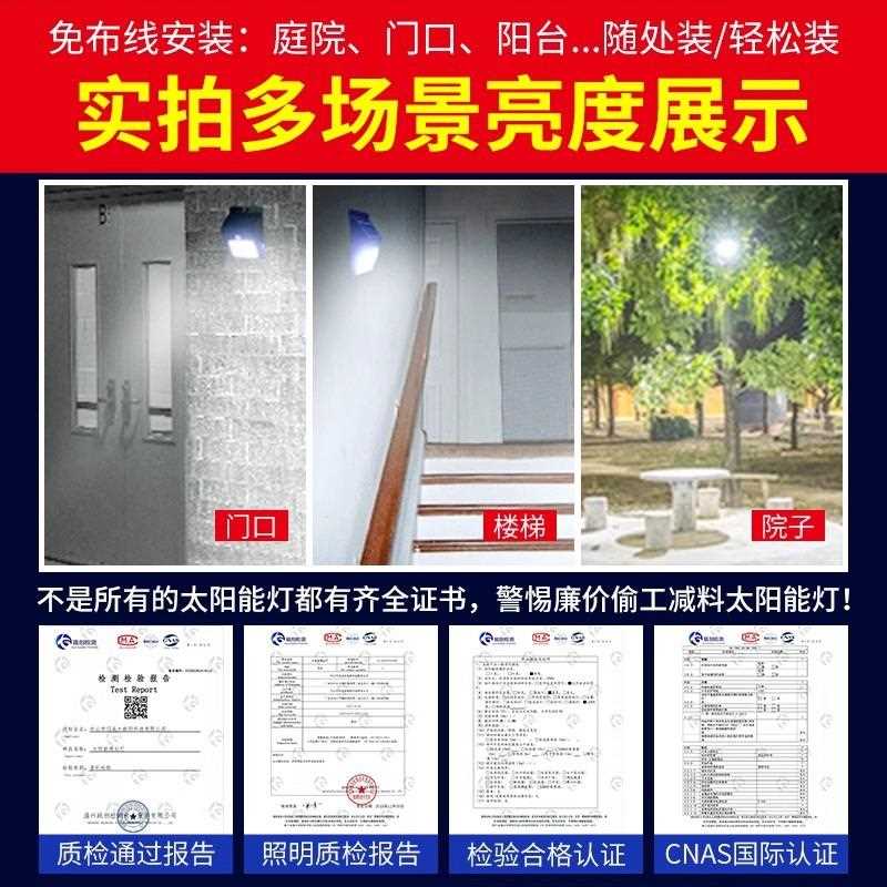 新款直销太阳能灯户外灯人来即亮感应路灯家用照明室外庭院灯超亮图片