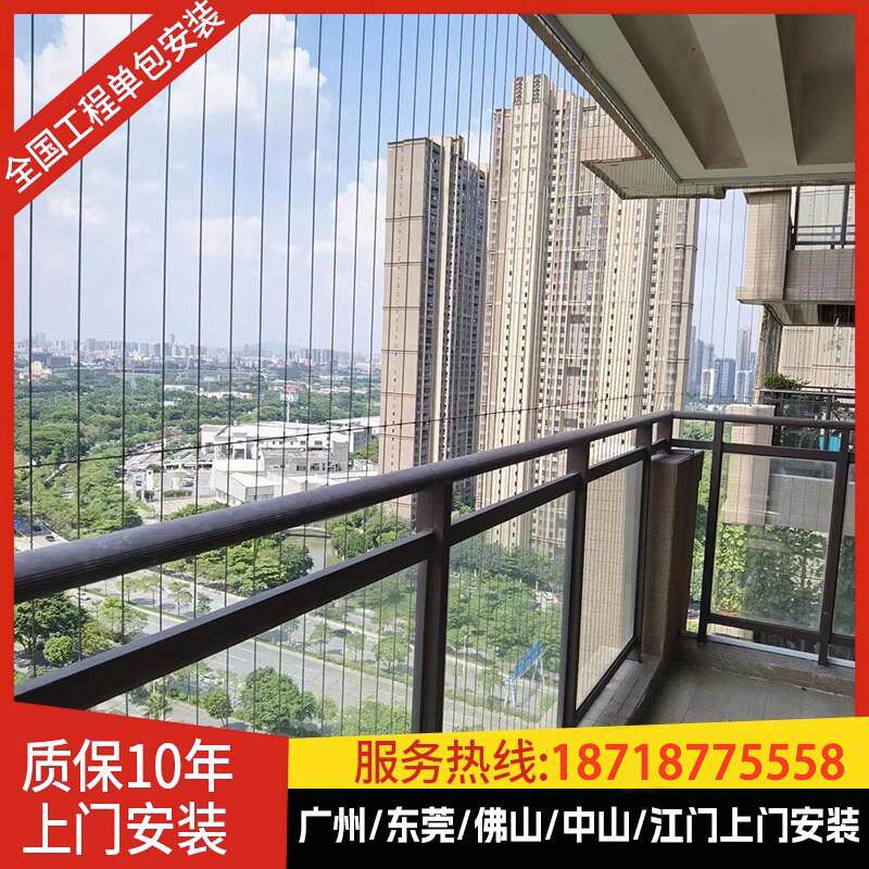 隐形防盗网阳台防护网封窗自装钢丝防猫网高空安全防坠网防掉网