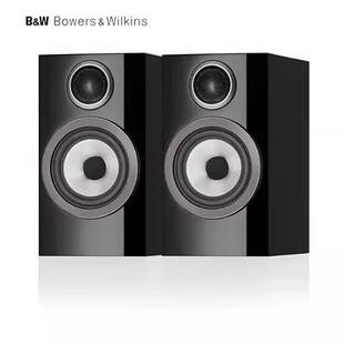 B&W宝华韦健707S3系列音箱家用HiFi影院发烧级进口高端书架音响