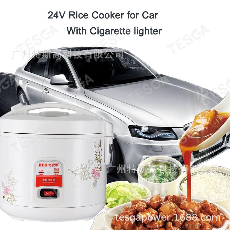 大卡车24V车载电饭煲5L/4L/3L/2L大容量简易操作太阳能系统汽车