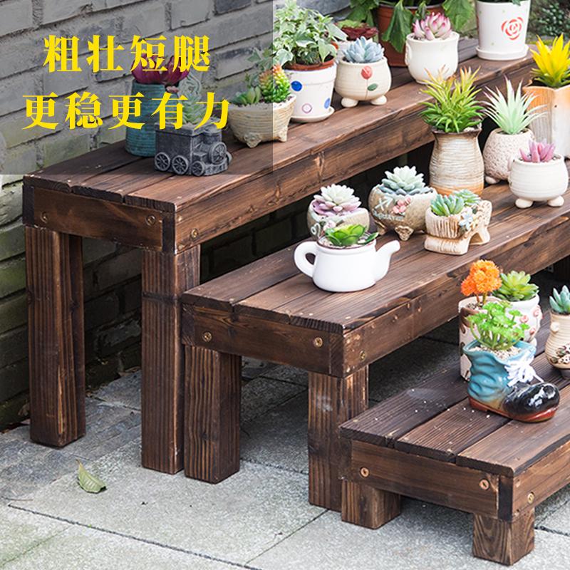 ft阳台多肉户外台阶花架实木单层阶梯式花盆架室外庭院防腐木置物