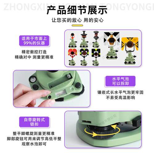 全站仪基座RTK三脚架对中适用徕卡拓普康棱镜对点光学基座连接器