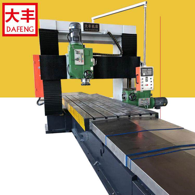 现货4米龙门铣床 大丰龙门铣镗床 X4016龙门铣床 龙门铣床价格