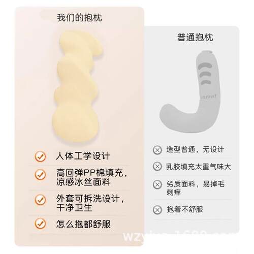 新款直销夏季冰丝长条抱枕女生睡觉专用床上夹腿靠枕男生侧睡枕头