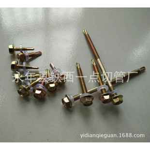 国标北塔m六钻尾螺丝自攻743自钻螺钉彩板彩钢角瓦燕尾丝钢5.5