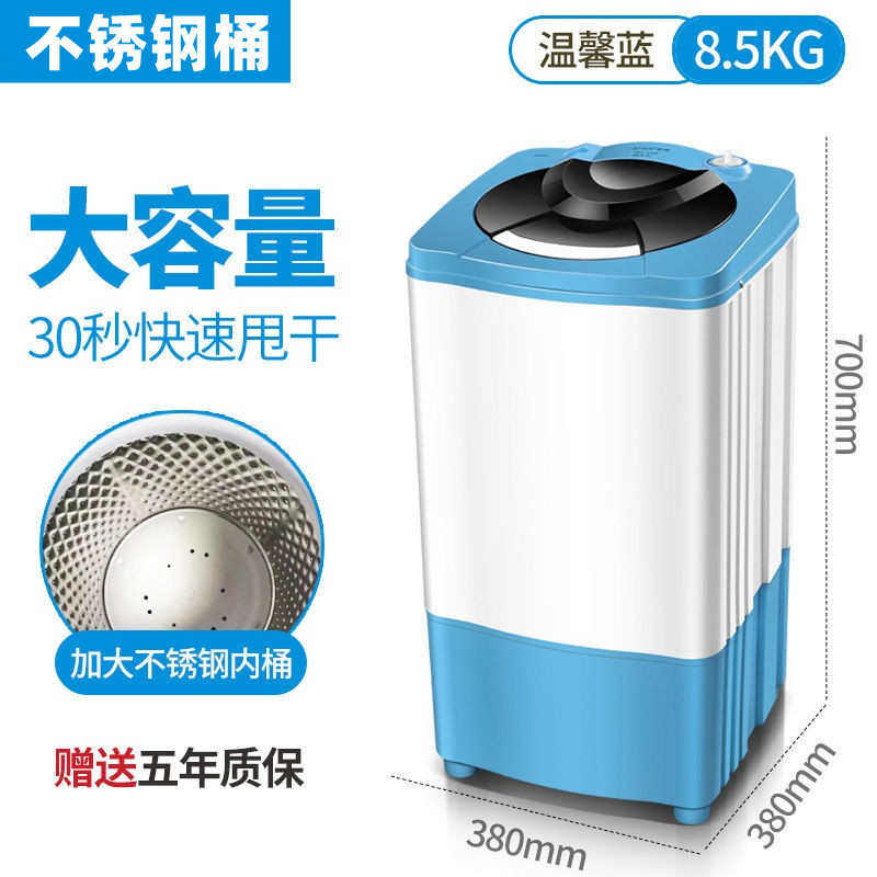 桶酒店水器菜甩干大容量动机脱水机挤蔬菜家用不锈钢水电单甩机