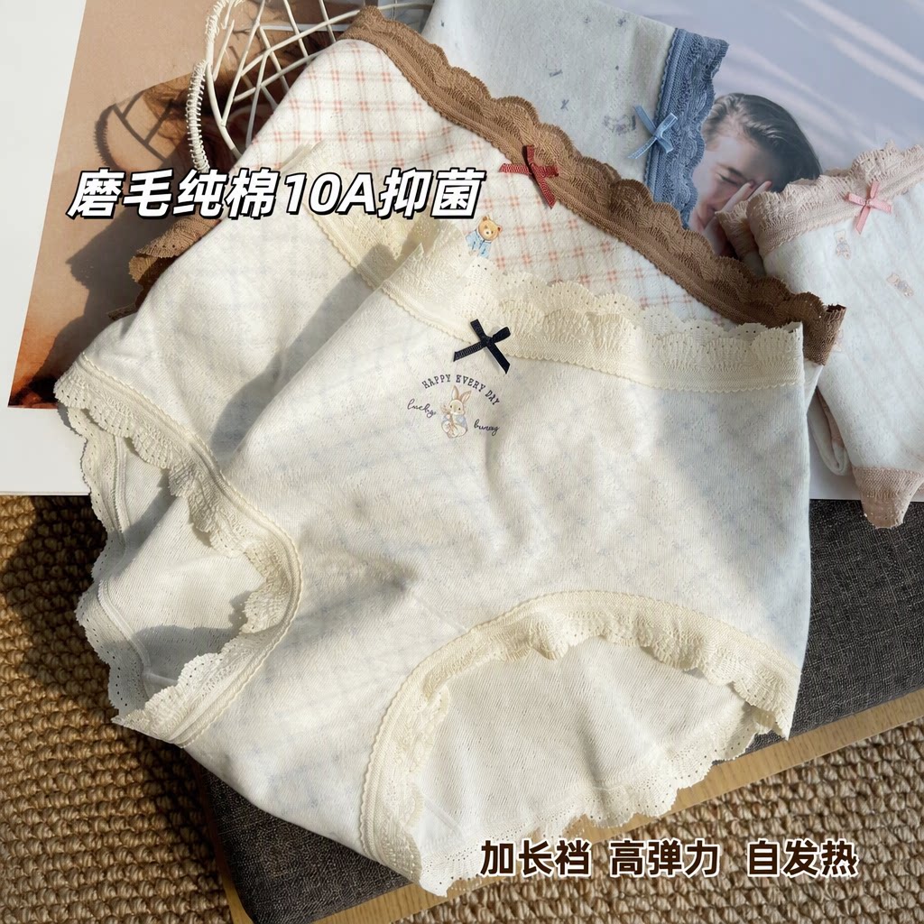 纯棉10A抑菌中腰内裤女加长裆云朵磨毛高弹力可爱小熊自发热