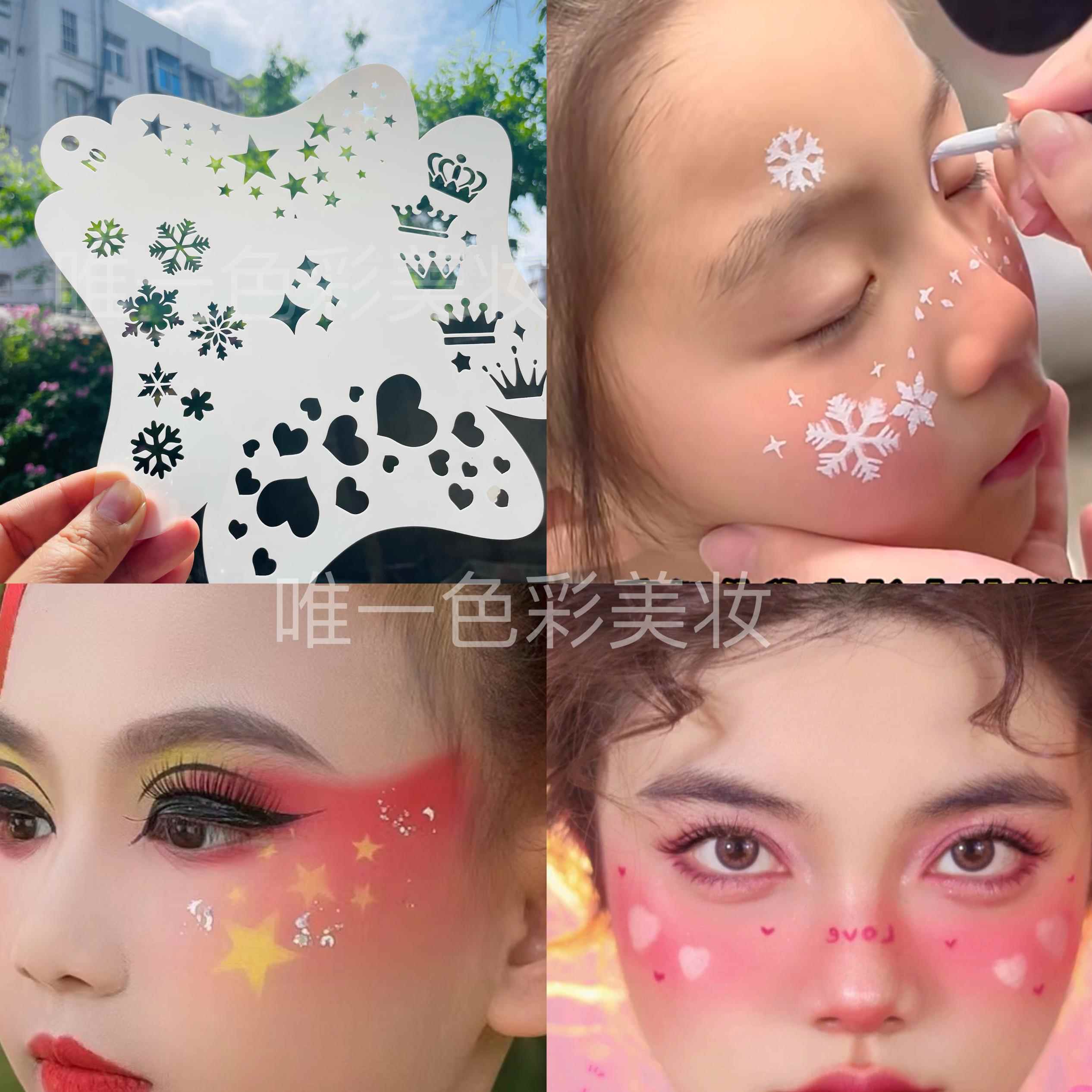 快速出图面部彩绘模板蝴蝶花卉人鱼动物圣诞六一儿童男女孩