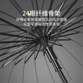 伞24骨长柄雨男士 大号自动暴雨加专用伞固结230实抗风杆商务直大