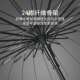 伞24骨长柄雨男士 大号自动暴雨加专用伞固结230实抗风杆商务直大