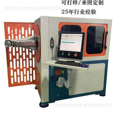 3D全自动控一体成型机钢丝铁丝机折丝弯成数型铁折弯一次成型10-1