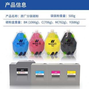 理光MPC6502 6503碳粉 5110 8003 5100 復(fù)印機(jī)粉盒 原裝 墨粉 8002