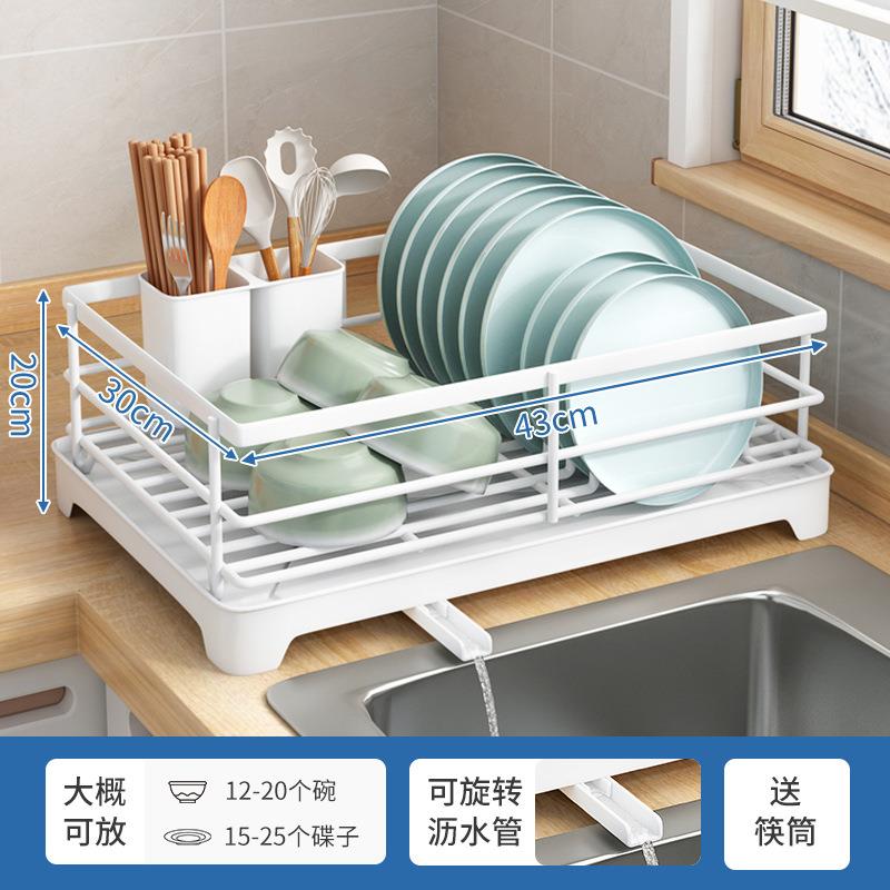 厨房碗碟碗筷收纳架台面碗架水槽置物架盘子沥水架放碗盘收纳盒子