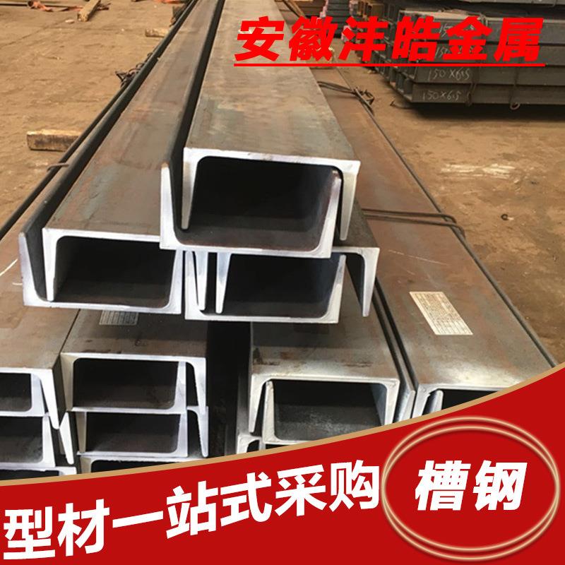 Q345b槽钢建筑工程钢结构用U型材现货房梁钢柱幕墙热轧等边槽钢