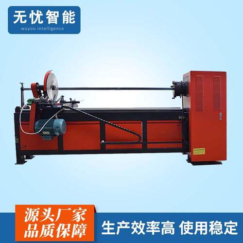 第五代捆条机圆刀片电分切机滚条机脑磨刀型机械设备厂家现货