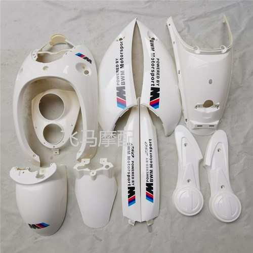 双灯小龟王外壳 小龟王电动车全套外壳渐变色小绵羊摩托车车壳