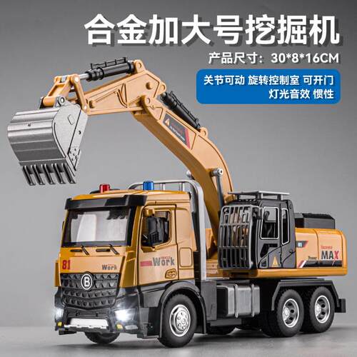 正品大号卡合金推车具车玩儿双层汽车平童板运输挂车大车货车模型