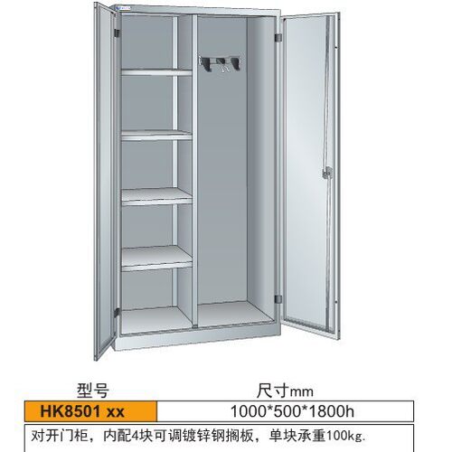移门工具柜 移门车间储物柜 钢制储物柜 移门柜 供
