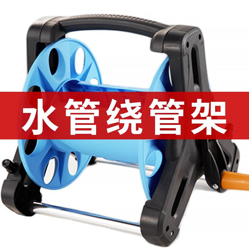 水管车架绕管架4分水管软管自动卷管器收纳推车架