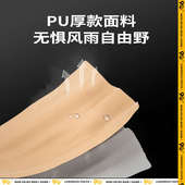 雨衣长款 PU压胶批发 户外徒步风雨衣防雨男女全身雨披时尚