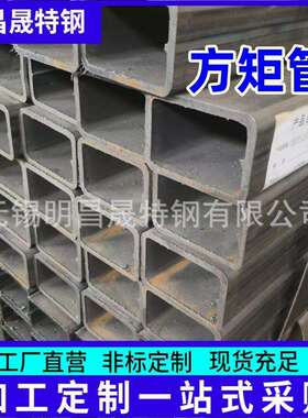 92*92*4-5-6-8-10 Q235B方管 机械制造用Q355B方矩管无缝方管厂家