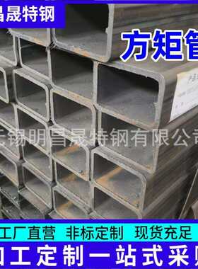 110*160*4-5-6-8-10-12钢结构用Q355B/C/D/E无缝方管无缝方矩管厂