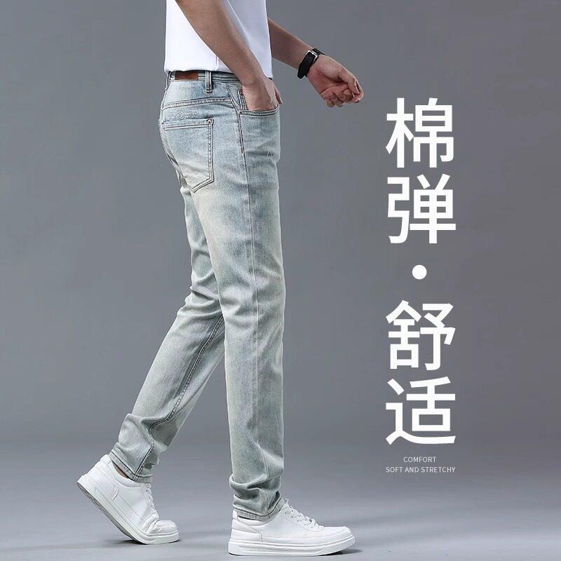 LEEKODY春夏新款黄泥色牛仔裤男士修身小脚裤韩版轻奢商务长裤子