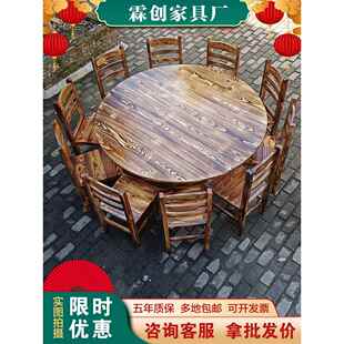农家乐餐厅圆桌椅组合烧烤餐厅碳化木火锅桌全实木大排档餐厅快餐