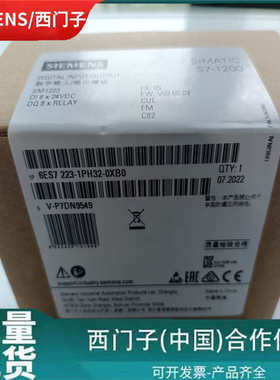 S7-1200数字量模块6ES7223-1PH32-0XB0/1BH32/1PL32/1BL32/1QH32