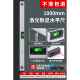 电子数字强度迷小型多红功能水磁 激光水平尺带外线 新款 高精数显