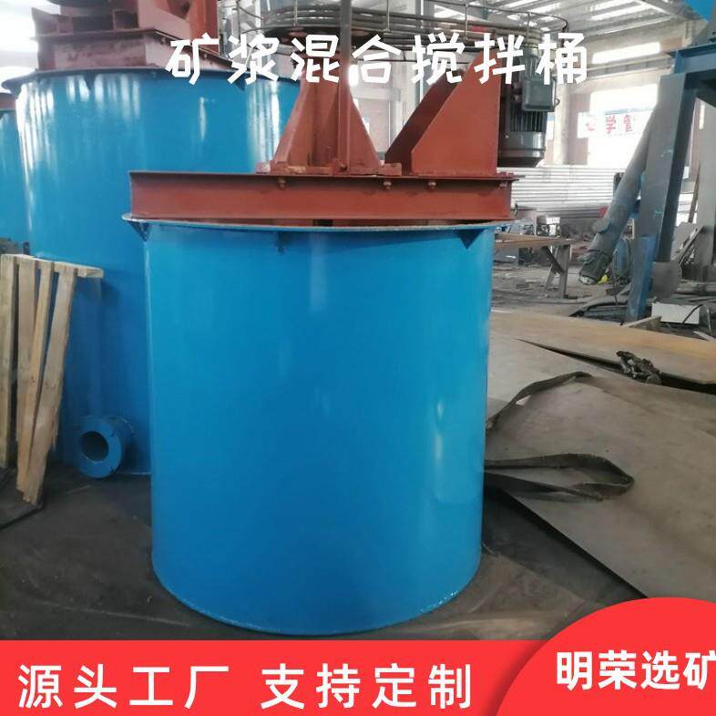 XB系列矿用搅拌槽 立式双层搅拌桶价格 昆明污泥搅拌槽规格型号