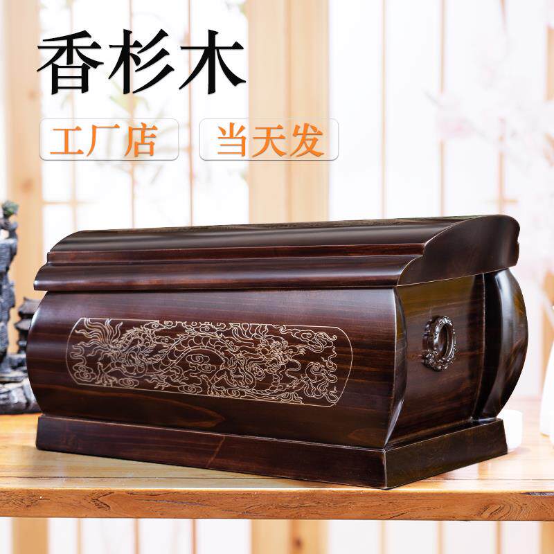 实木小棺材黑紫檀木金丝楠木寿材柏木定制迁坟寿棺骨灰盒厂家直销