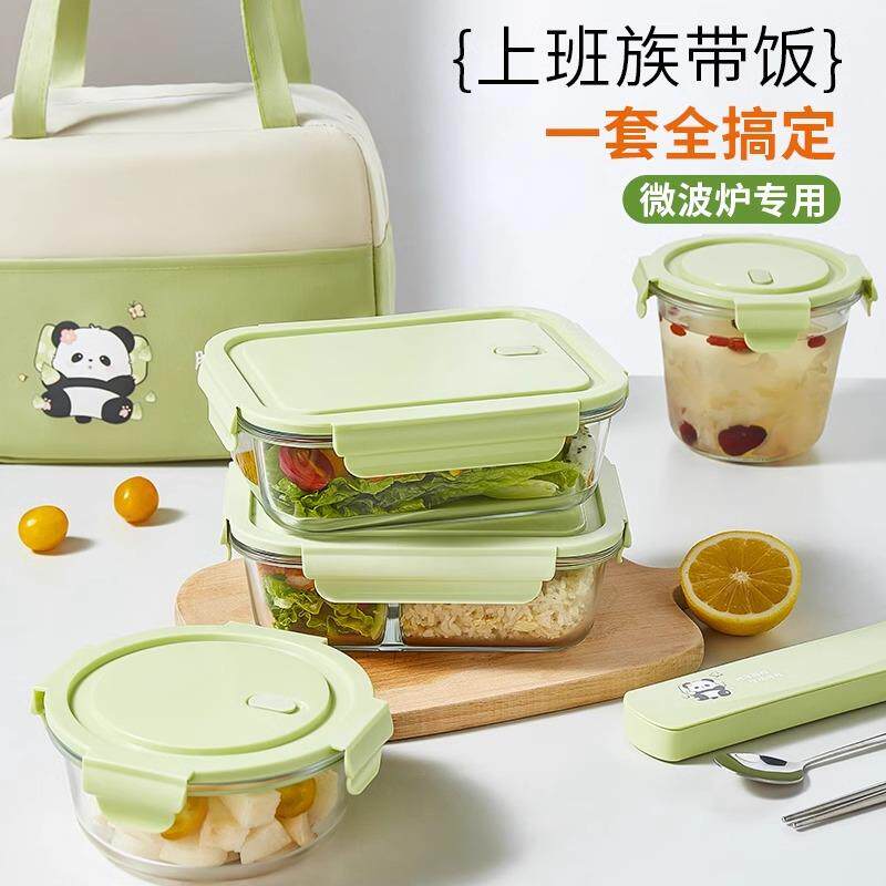 玻璃饭盒微波炉加热专用碗上班族分隔圆形带饭餐盒保温便当保鲜盒