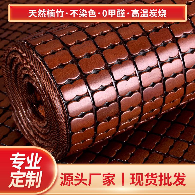 麻将席沙发垫夏季夏天款席子竹垫防滑通用加厚凉垫沙发夏凉席坐垫