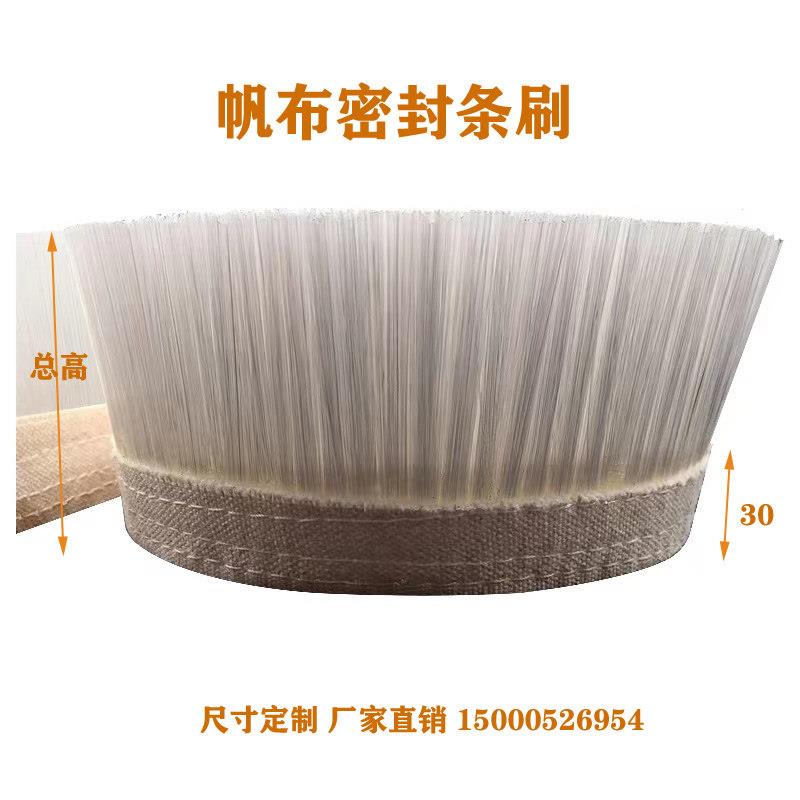 雕刻机吸尘罩毛刷帆布条刷防尘加厚尼龙粘胶防水磨边机密封贴边刷