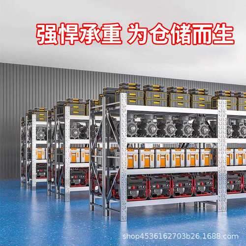 不锈钢货架201轻型可调节304多层储物架冷库仓库食品仓储置物货架
