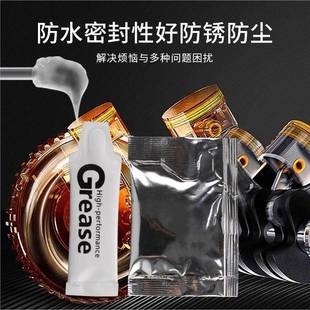 5g小包装橡胶密封硅脂气缸润滑油硅油袋装气密卡钳活塞气缸润滑油