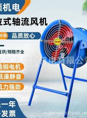 家用SF低噪声轴流风机 SFG5-4岗位式固定式管道式排风扇220v380V