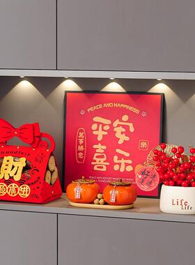 新年装饰乔迁之喜入宅礼物全套2024布置装饰用品事事如意柿子摆件