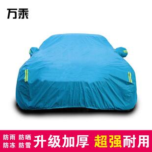 小X鹏286品牌专用衣G6 M03 9车汽车衣汽车罩车衣全覆车盖车