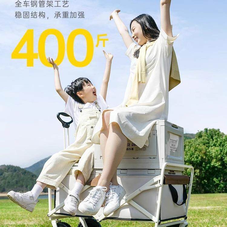 平折露营车推车户外摆摊手推营地车野营可折叠小拖车野餐手拉车