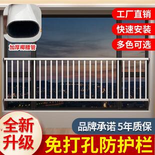 窗户护栏儿童安全免打孔家用自装防盗窗防护栏网阳台隐形飘窗卧室