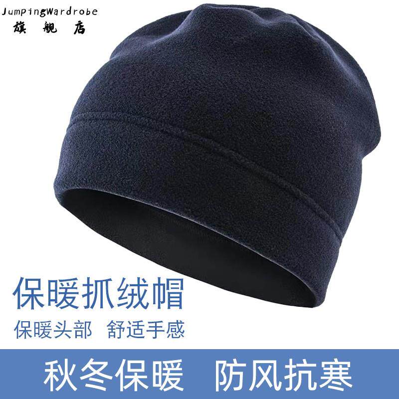 加厚秋冬户外特种兵511抓绒帽男女防风防寒保暖登山骑行战术帽子