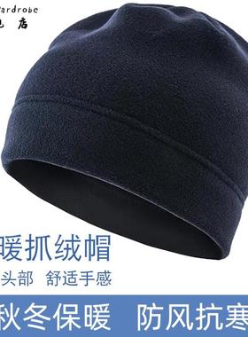 加厚秋冬户外特种兵511抓绒帽男女防风防寒保暖登山骑行战术帽子